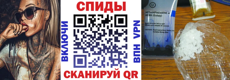 АМФЕТАМИН 98% купить закладку Гурьевск