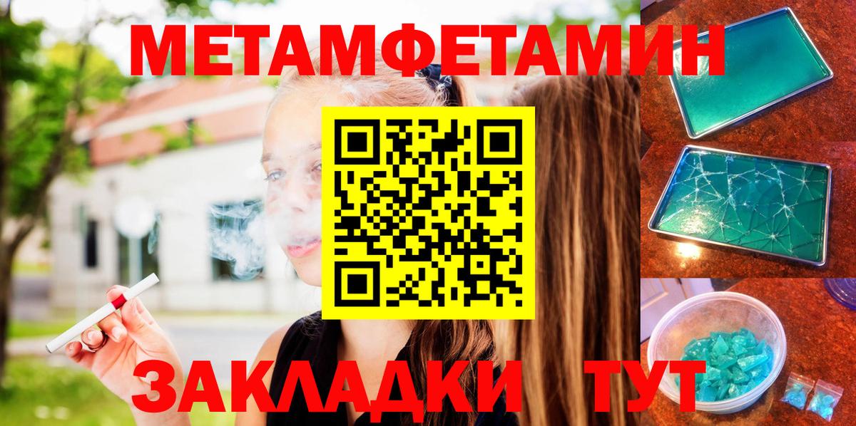 АМФЕТАМИН VHQ  Вход с VPN  АМФЕТАМИН  Гурьевск 