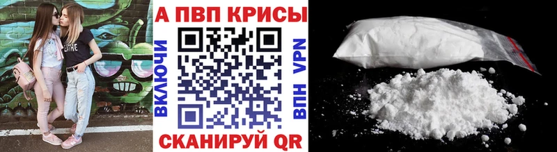 Alpha-PVP мука  наркошоп  Гурьевск 