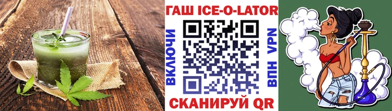 Печенье с ТГК марихуана  как найти закладки  Гурьевск 