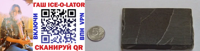 Гашиш hashish Гурьевск