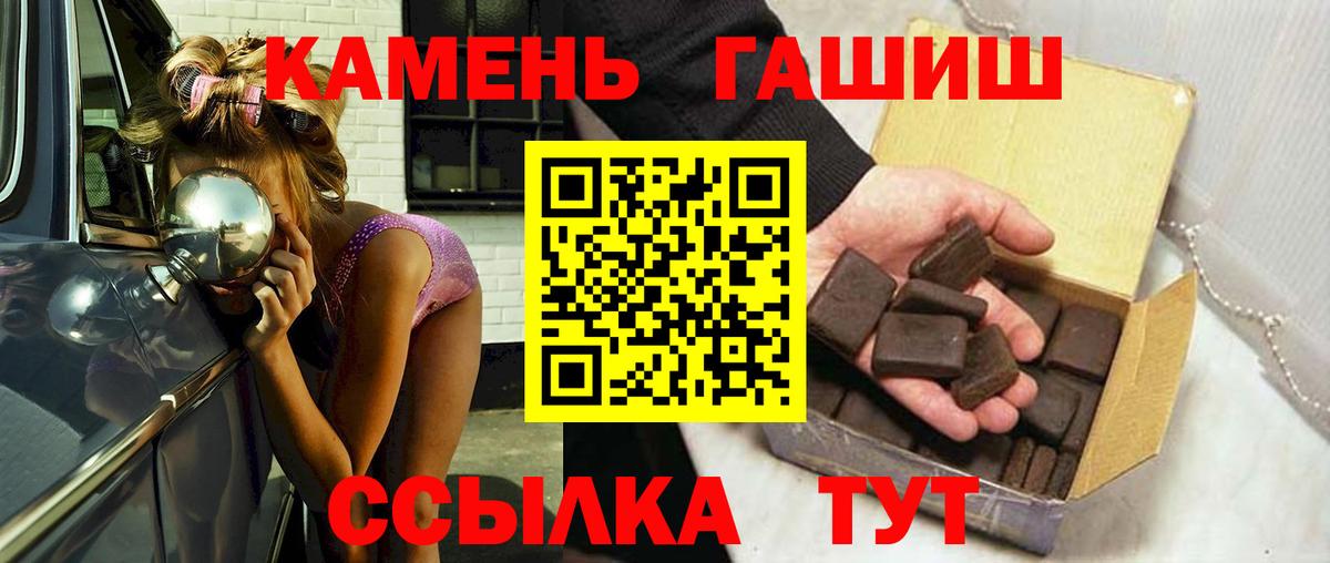 Гашиш VHQ  Гурьевск 