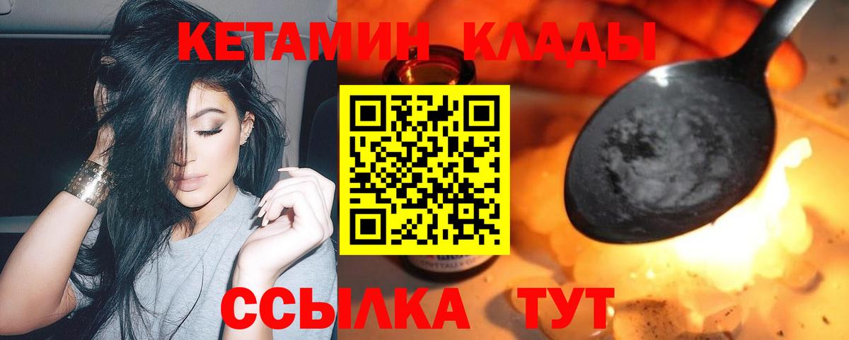 МАРИХУАНА  Кетамин  Канабис  ГАШ  Метадон  Меф   Гурьевск  COCAIN 