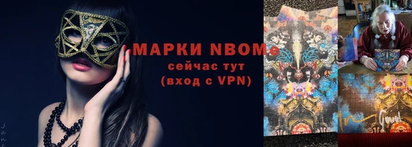 jwh Шали