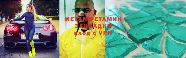 мет Нягань