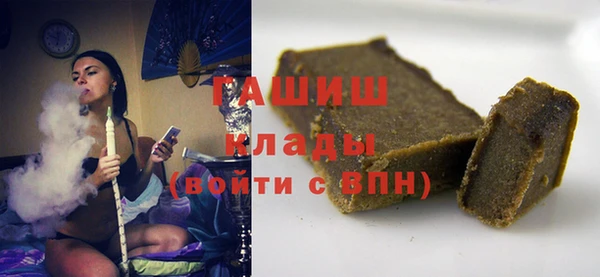 гашишное масло Няндома