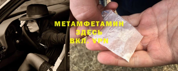 мет Нягань
