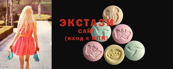 сатива Нязепетровск