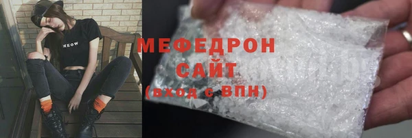 сатива Нязепетровск