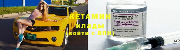 трава Нефтегорск