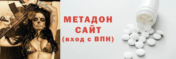 гашишное масло Няндома