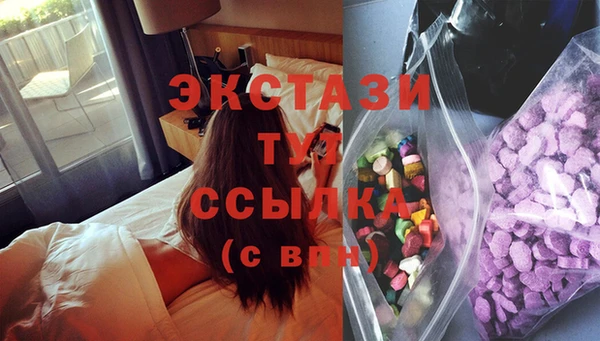 гашишное масло Няндома