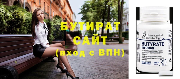 сатива Нязепетровск