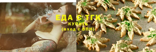 гашишное масло Няндома