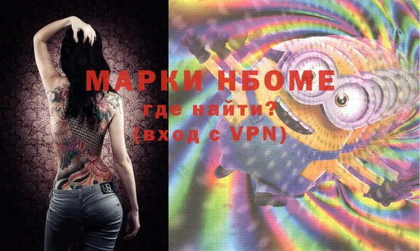 мет Нягань