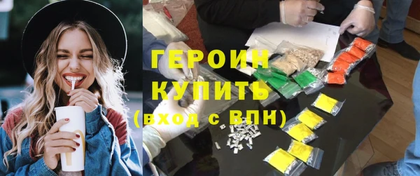 каннабис Шарыпово