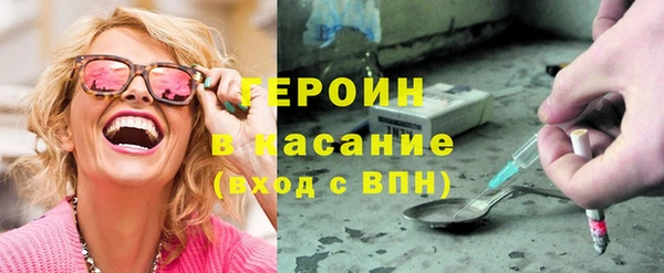 сатива Нязепетровск
