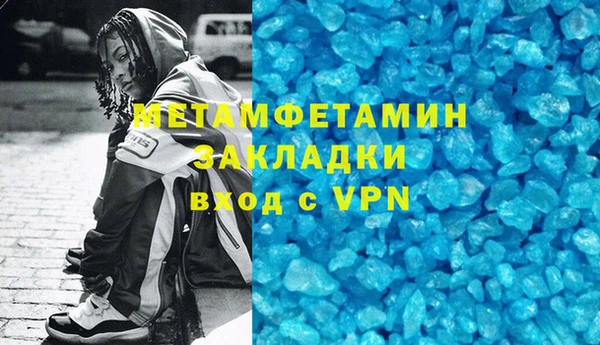 мет Нягань