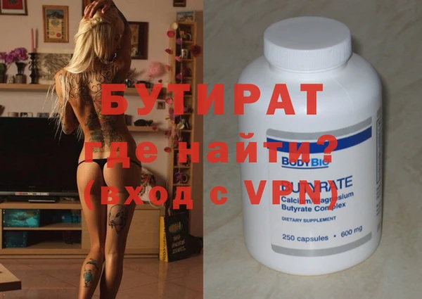 мет Нягань