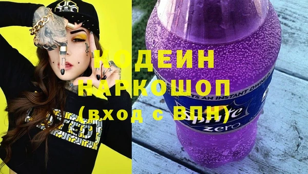 сатива Нязепетровск