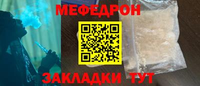 кокаин VHQ Волжский