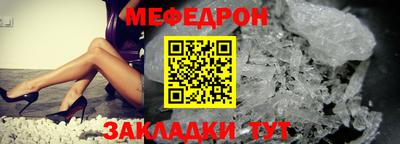 альфа пвп Беслан