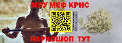 герыч Волжск