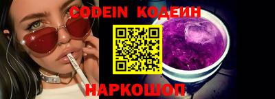 альфа пвп Беслан