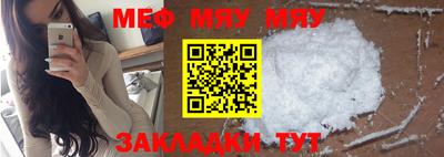 альфа пвп Берёзовский