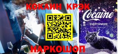 соль ск Волгодонск