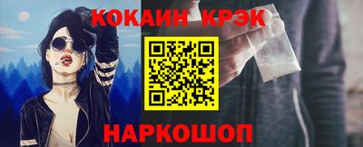 соль ск Волгодонск