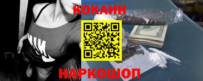 соль ск Волгодонск