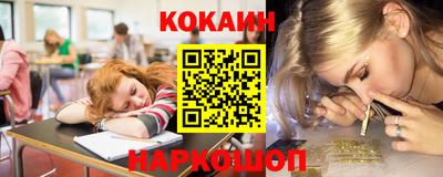 кокаин VHQ Волжский