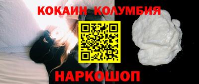 соль ск Волгодонск