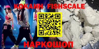 кокаин VHQ Волжский