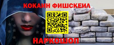 альфа пвп Беслан