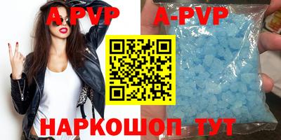 соль ск Волгодонск