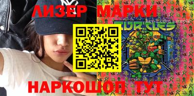 соль ск Волгодонск