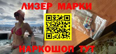 герыч Волжск