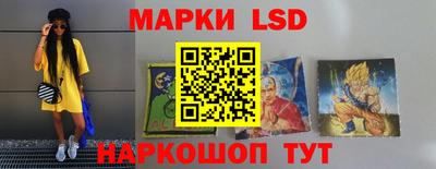 соль ск Волгодонск