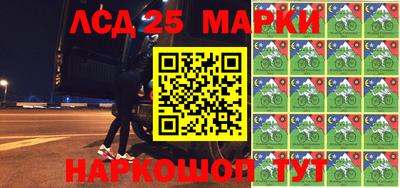 каннабис Бийск