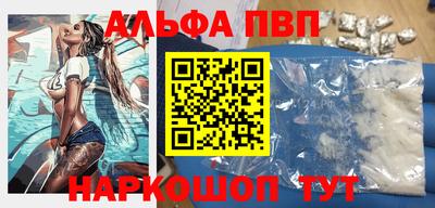 соль ск Волгодонск