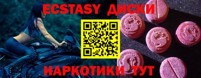 кокаин VHQ Волжский