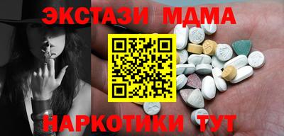 амф Абинск