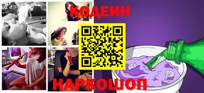 герыч Волжск