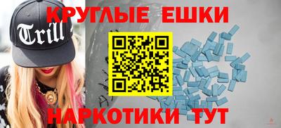 соль ск Волгодонск