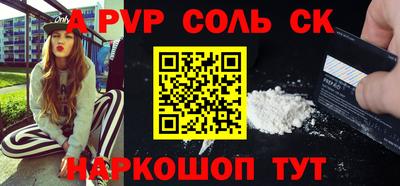 герыч Волжск