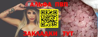 кокаин VHQ Волжский