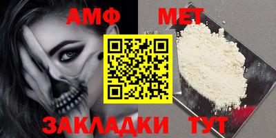 соль ск Волгодонск