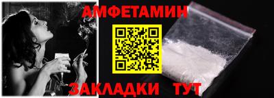 герыч Волжск